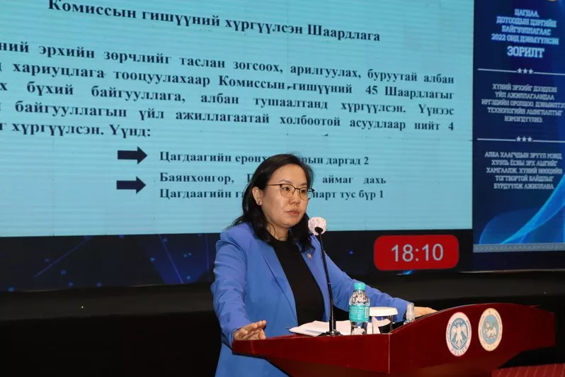 Цагдаагийн алба хаагчтай холбоотой гомдол 10 гаруй хувийг эзэлж байна