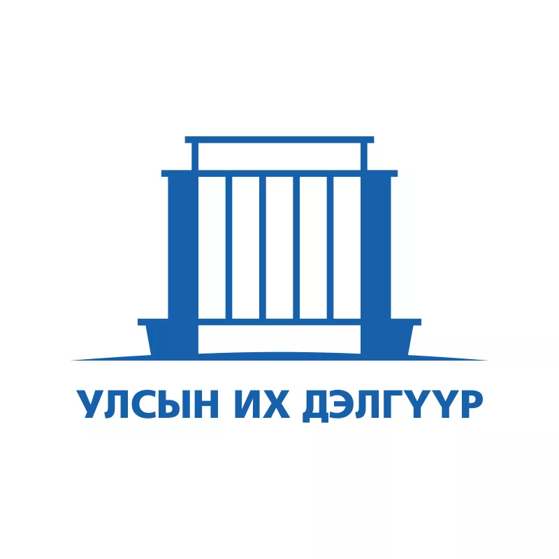 УИХ дэлгүүр хувьцаа эзэмшигчдийн ээлжит бус хурал зарлалаа