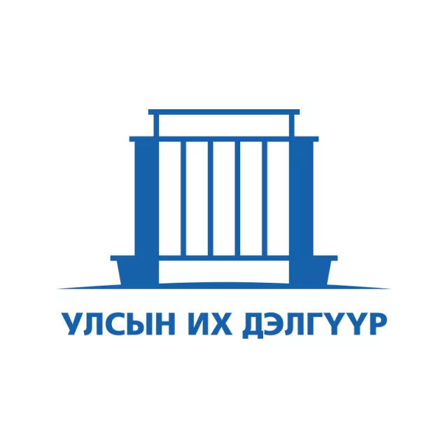 УИХ дэлгүүр хувьцаа эзэмшигчдийн ээлжит бус хурал зарлалаа