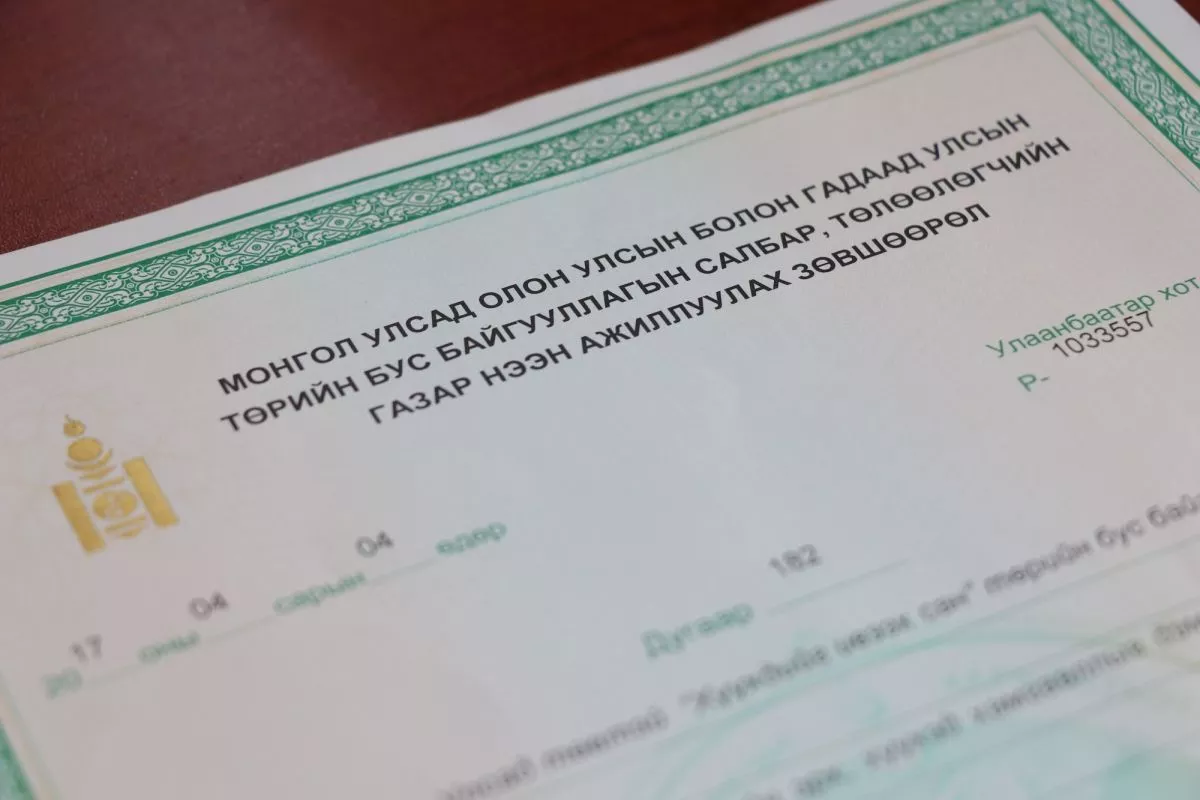ОУ-ын байгууллагын үйл ажиллагаанд тавих хяналтын журмыг шинэчлэн баталлаа