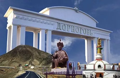 Аймгуудын өрсөлдөх чадварын үнэлгээгээр Дорноговь тэргүүллээ