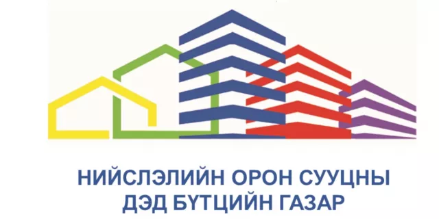 СЭРЭМЖЛҮҮЛЭГ: “Азтан боллоо“ хэмээн иргэдийг залилсан хэрэг гарчээ