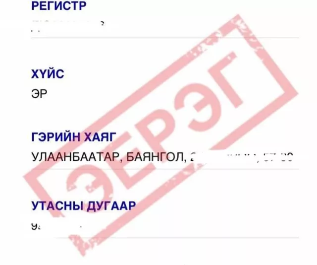 МИНИЙ ТУРШЛАГА №13: Нэмэлт тун хийлгэсэн бол ковид тусахгүй байсан ч юм билүү