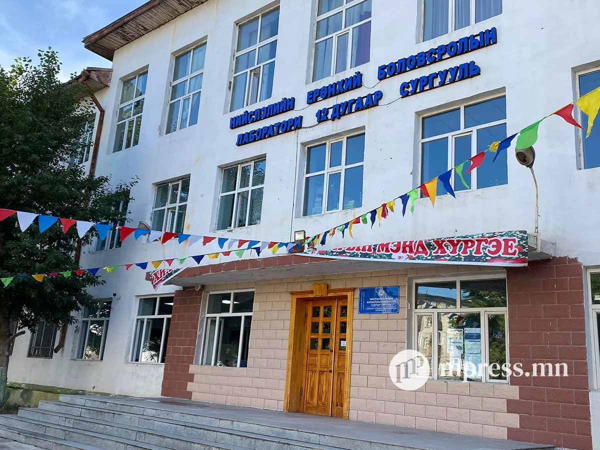 Сурлагын үнэлгээгээр есдүгээр ангийн сурагчид хамгийн бага үнэлгээтэй гарчээ