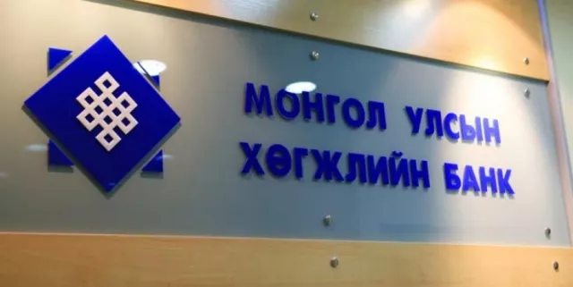 Хөгжлийн банкинд 22 хоногт 40 гаруй тэрбум төгрөгийн зээл эргэн төлөгджээ