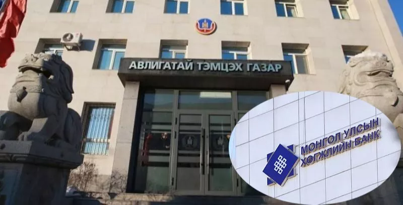 АТГ: Хөгжлийн банктай холбоотой асуудлаар зарим объектод нэгжлэг хийжээ