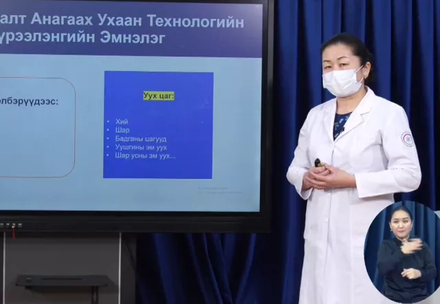 ВИДЕО: Уламжлалт анагаах ухааны эмийг зөв хэрэглэх тухай
