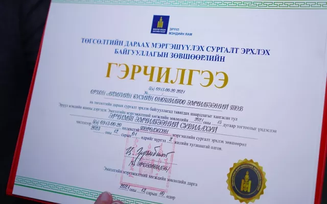 Эмнэлгийн мэргэжилтний төгсөлтийн дараах сургалтыг орон нутагтаа явуулж байна
