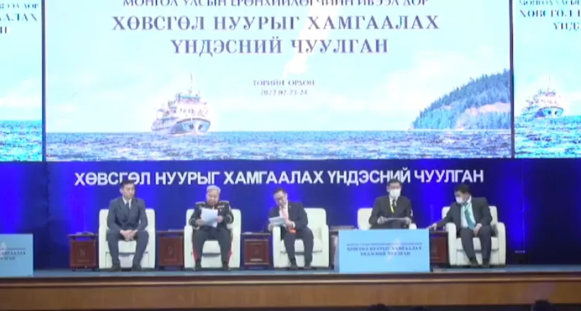 “Хөвсгөл нуурыг хамгаалах” үндэсний чуулган хоёр дахь өдрөө үргэлжилж байна