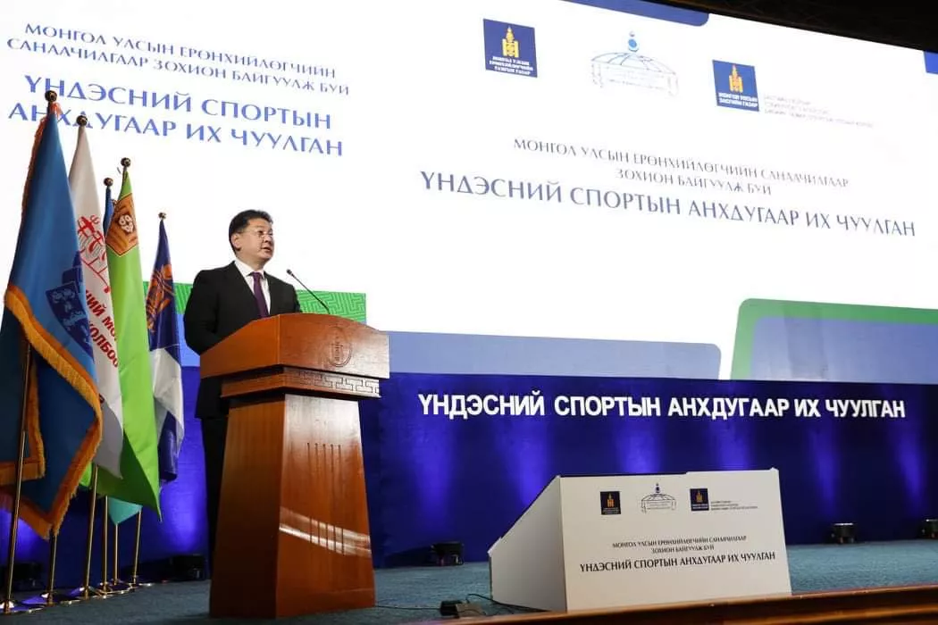 МУ-ын Ерөнхийлөгч У.Хүрэлсүхийн Үндэсний спортын анхдугаар их чуулганд хэлсэн үг