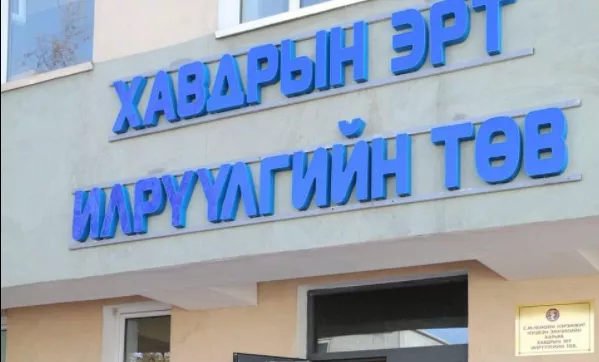 Өвөрхангай аймагт Хавдарын эрт илрүүлгийн төвийг ашиглалтад орууллаа