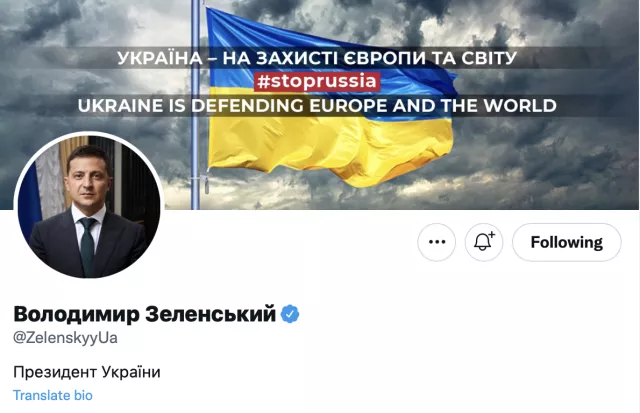 Зеленський: Украины төлөө саналаа өгсөн улс орнууд түүхийн зөв талд зогссон
