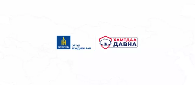 ВАКЦИНЖУУЛАЛТ: Өнөөдөр 7945 иргэнийг дархлаажуулна