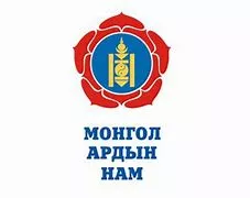 МАН-ын бага хурал болно