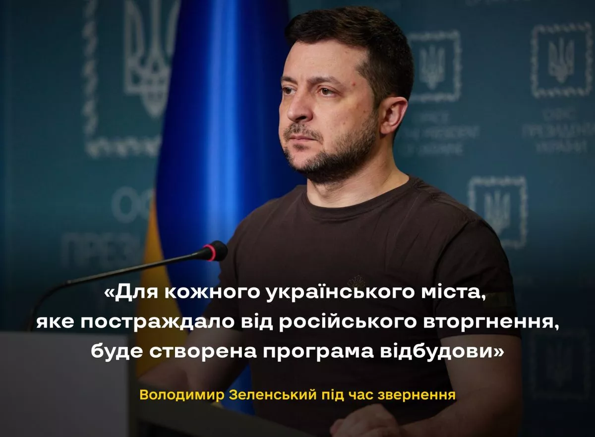 В.Зеленський: Украинчууд хэзээ ч өөр улсын БООЛ БОЛОХГҮЙ