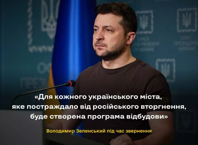 В.Зеленський: Украинчууд хэзээ ч өөр улсын БООЛ БОЛОХГҮЙ