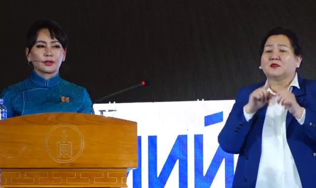Видео: “Нийгмийн хөгжилд эрэгтэйчүүдийн оролцоо, манлайлал” үндэсний чуулган