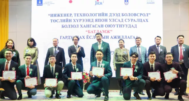 Японд суралцах 45 оюутанд батламж гардууллаа