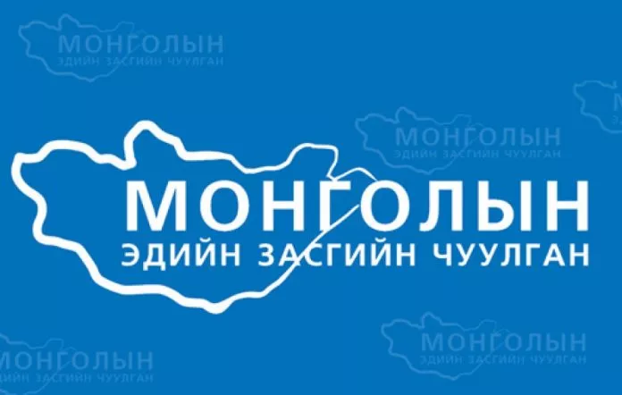 ЭДИЙН ЗАСГИЙН ЧУУЛГАН 2022: Маргаашийн хөтөлбөр