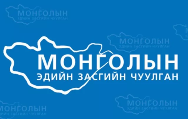 ЭДИЙН ЗАСГИЙН ЧУУЛГАН 2022: Маргаашийн хөтөлбөр