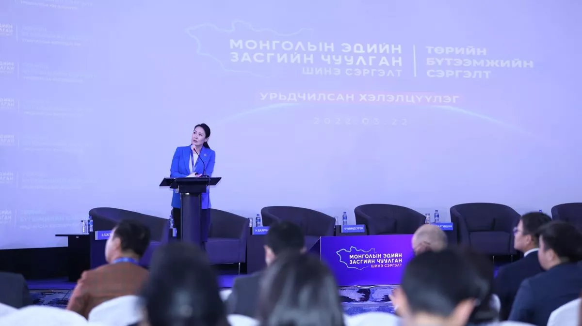 “Төрийн Бүтээмжийн Сэргэлт“ урьдчилсан хэлэлцүүлэг боллоо