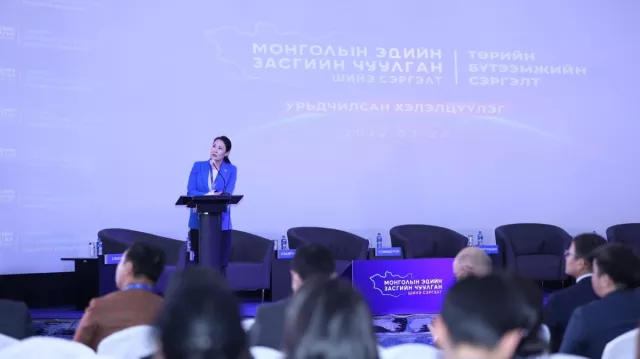 “Төрийн Бүтээмжийн Сэргэлт“ урьдчилсан хэлэлцүүлэг боллоо