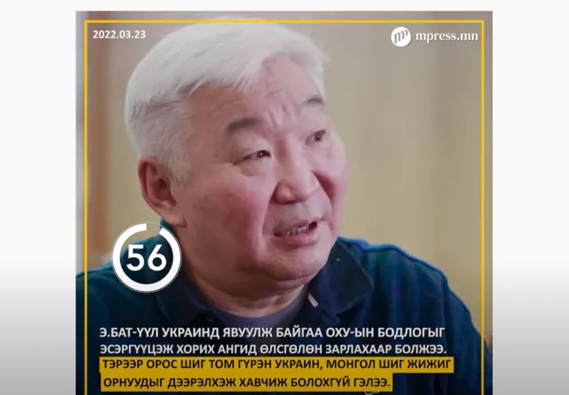ВИДЕО: Мэдээ мэдээллийн 60 хором