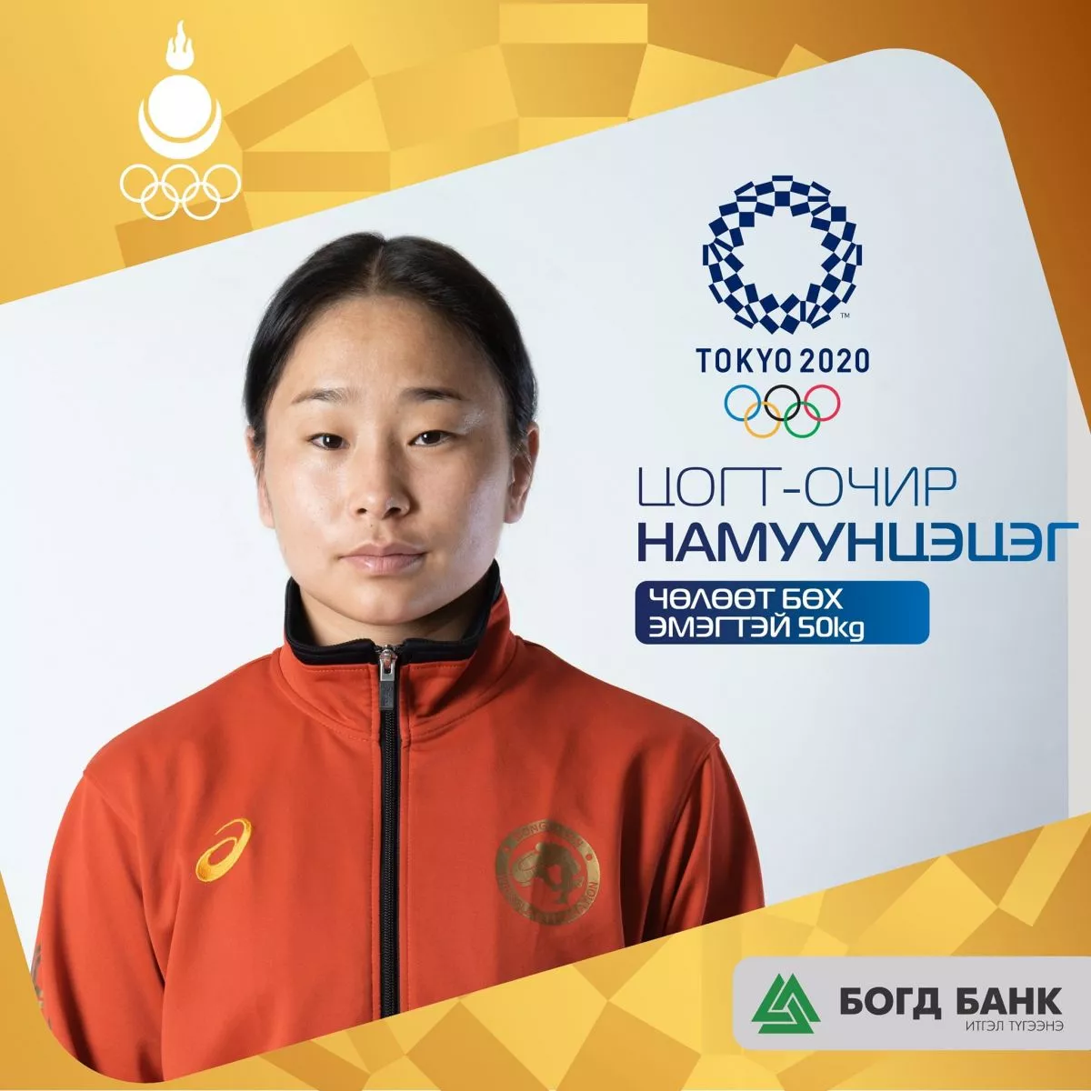 ТОКИО 2020: Ц.Намуунцэцэг 10:0 оноогоор ялагдлаа