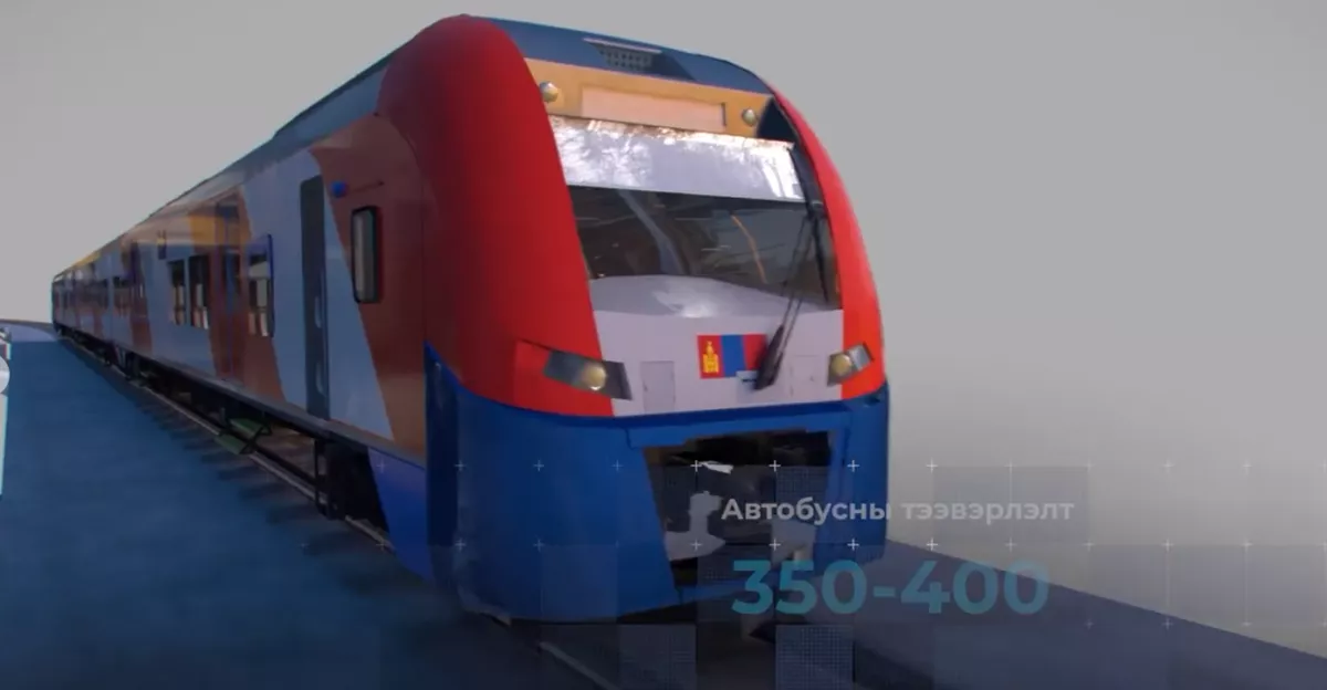 ВИДЕО: Нийслэлд хэрэгжих LRT болон тойрог хурдны замын танилцуулга