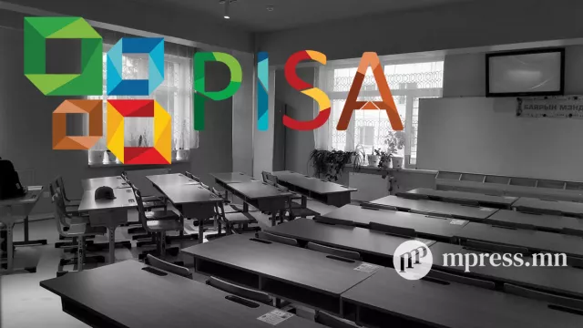 ВИДЕО: Монгол Улс PISA олон улсын үнэлгээнд хамрагдахын ач холбогдол