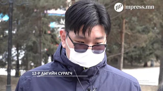 УЛСЫН ЕБС-ИЙН СУРАГЧИД: Англи хэлний хичээлийн агуулга МАШ МУУ