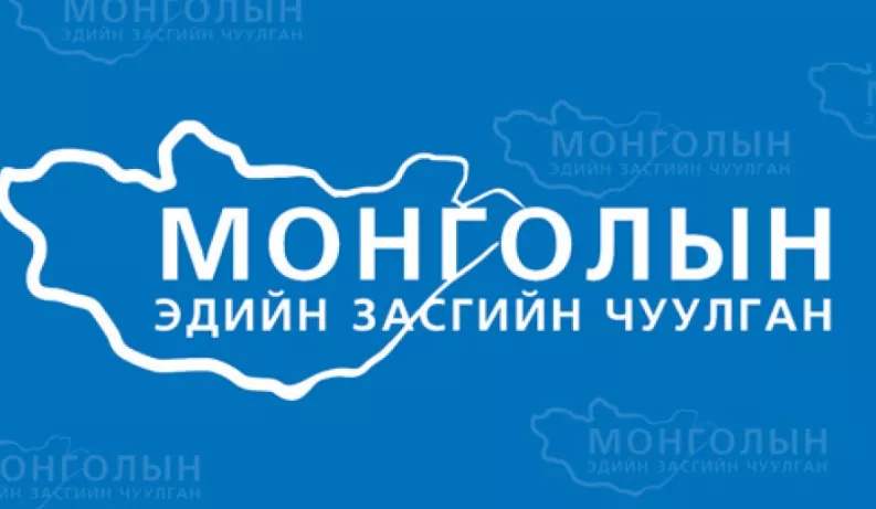 ВИДЕО: “Монголын эдийн засгийн чуулган-2022” эхэллээ