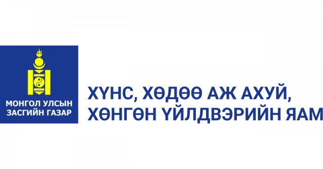 Шинжлэх ухаан, технологийн салбар зөвлөлийн анхдугаар хуралдаан боллоо