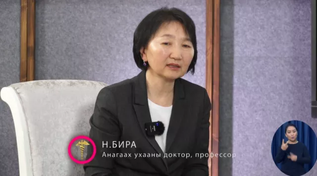 ЭМЯ: Элэгний өвчлөл, урьдчилан сэргийлэлт