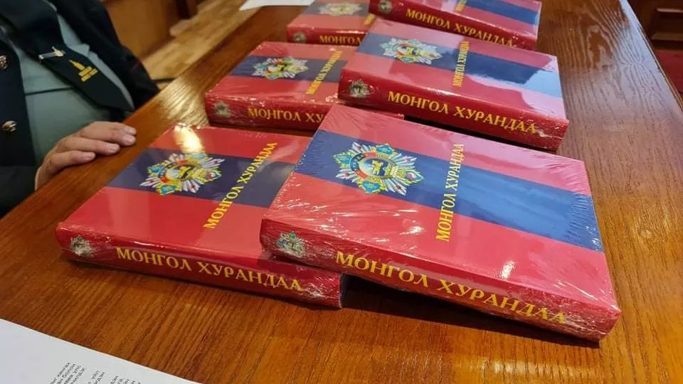 “Монгол хурандаа” зурагт ном олны хүртээл боллоо