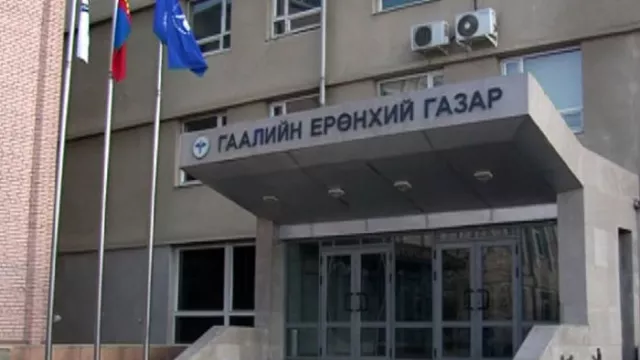 ГЕГ: 20 саяас дээш үнийн дүнтэй тэнцэх гадаад валют, үнэт металлын экспортыг ХОРИГЛОЛОО