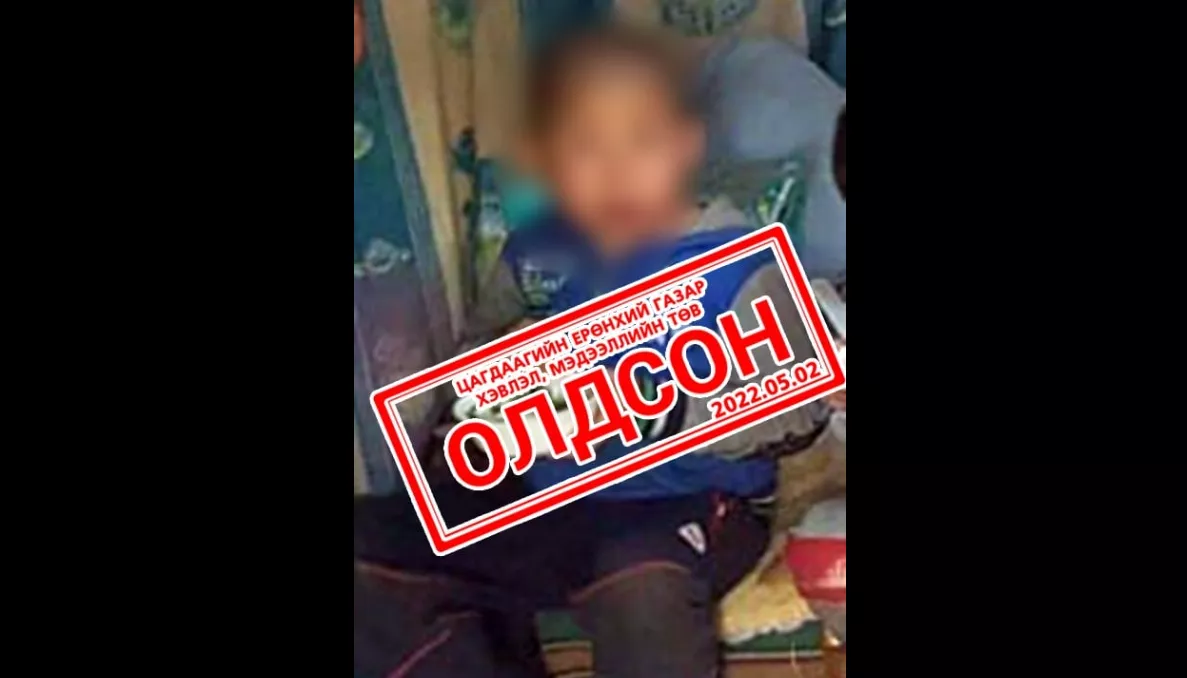 Тоглоомын талбайгаас алга болсон хүүхдийг ойгоос олжээ