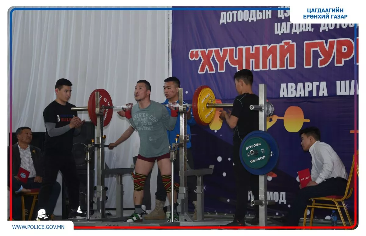 “Хүчний гурван төрөлт-2022” тэмцээн зохион байгуулагдлаа