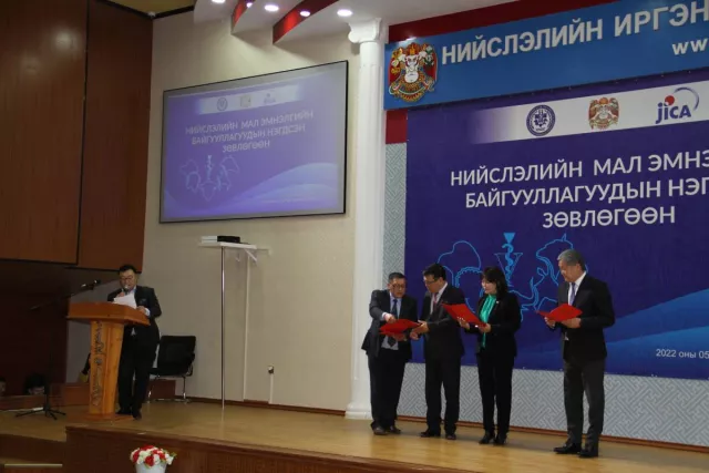 Нийслэлийн мал эмнэлгийн байгууллагуудын нэгдсэн зөвлөгөөн боллоо