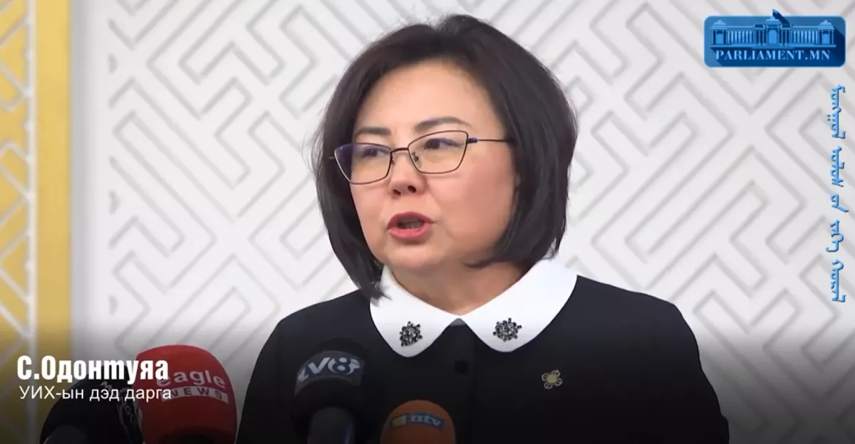 УИХ-ын дэд дарга С.Одонтуяа Ерөнхий сайдад шаардлага хүргүүллээ