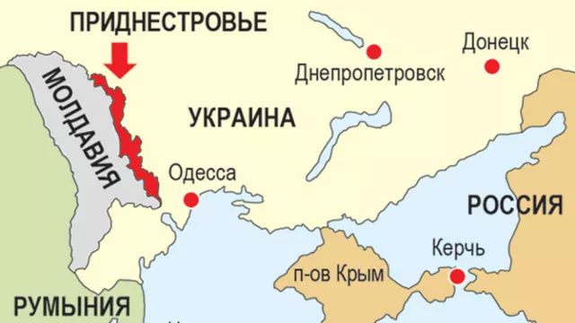 Приднестровийн бүс нутагт хурцадмал байдал нэмэгдэж байна