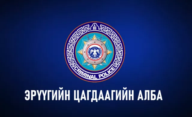 Автомашинаас хулгай хийдэг этгээдүүдийг илрүүлжээ