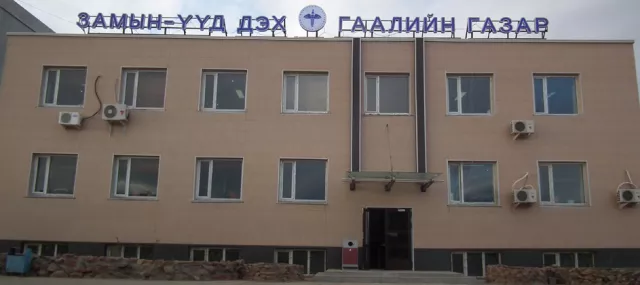 Замын-Үүд дэх нөхцөл байдал цэгцэрч, Тяньжин боомтоос ачаа татах ажил үлдсэн