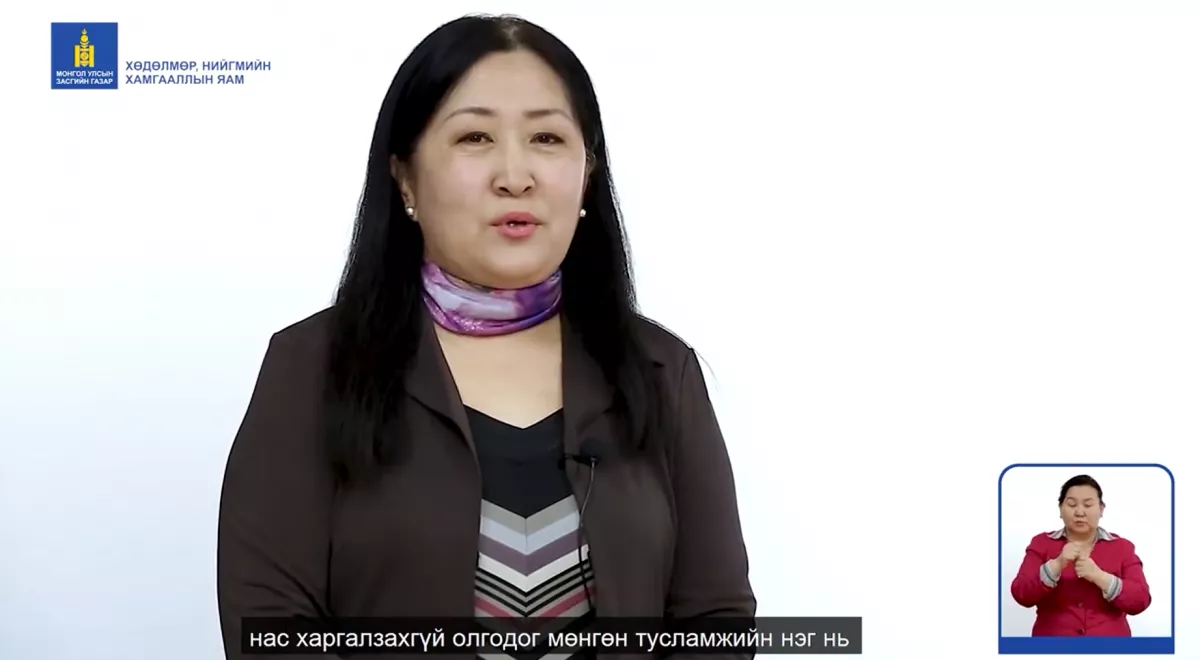 Одон, урамшууллаа авсан ээжүүд ХУР системээр хүсэлтээ гаргана