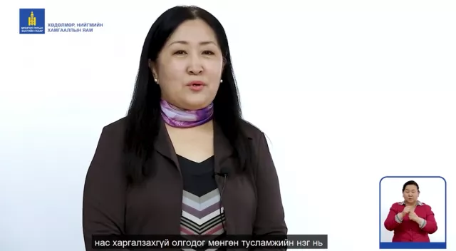 Одон, урамшууллаа авсан ээжүүд ХУР системээр хүсэлтээ гаргана