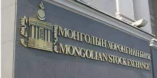 “ЛэндМН ББСБ” ХК бонд гаргалаа