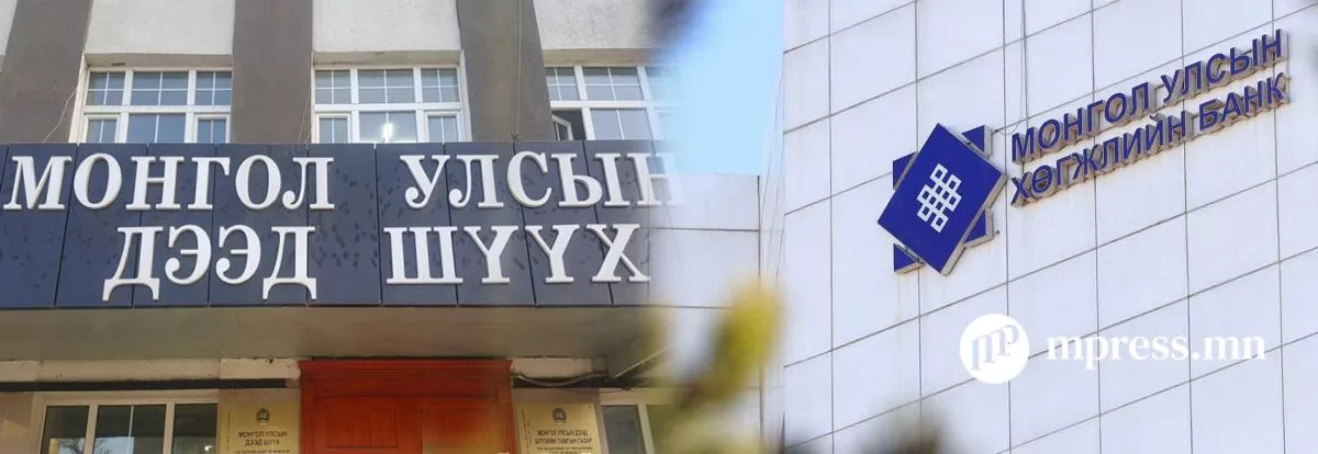 Н.Мөнхбат нарт холбогдох хэргийг хяналтын шатны шүүхээр хэлэлцүүлэхээс татгалзлаа