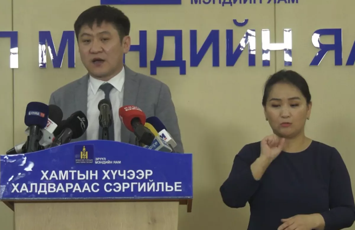 ВИДЕО: Эрүүл мэндийн яам цаг үеийн асуудлаар мэдээлж байна