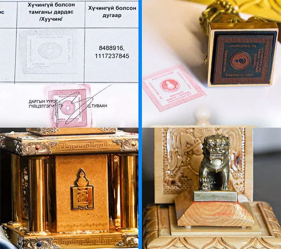 С.Эрдэнэд хадгалагдаж байгаа тамгыг хууль ёсных гэж үзжээ