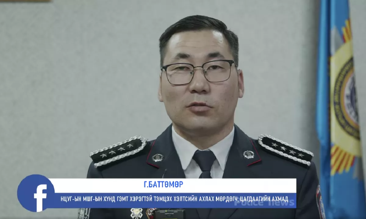 ВИДЕО: Хүнийг алах онц ноцтой гурван хэргийг илрүүлжээ